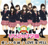 2ndVO@ / LOVE&YELL