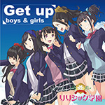 4thシングルGet up boys ＆ girls